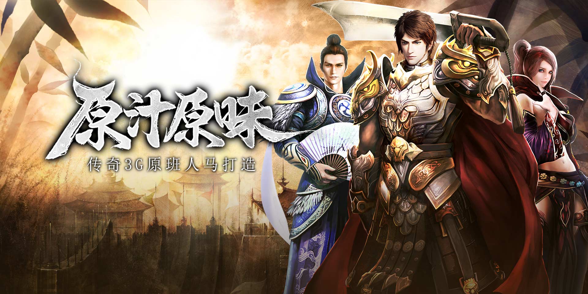 传奇3光通版新手避坑：乱选元素=白肝，6