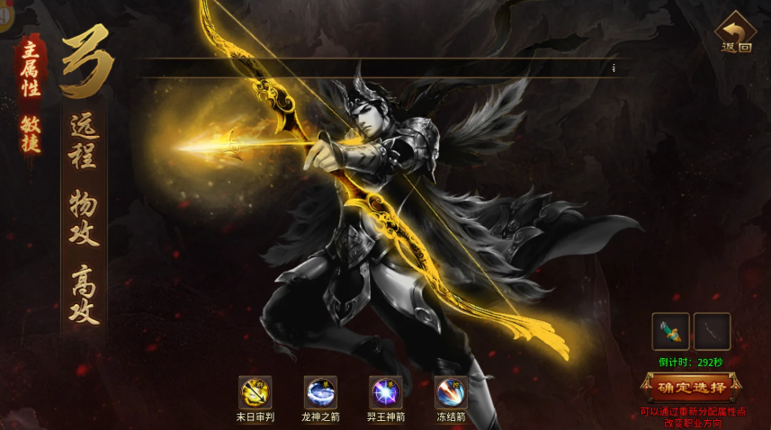 风爆远征英雄年代怀旧服