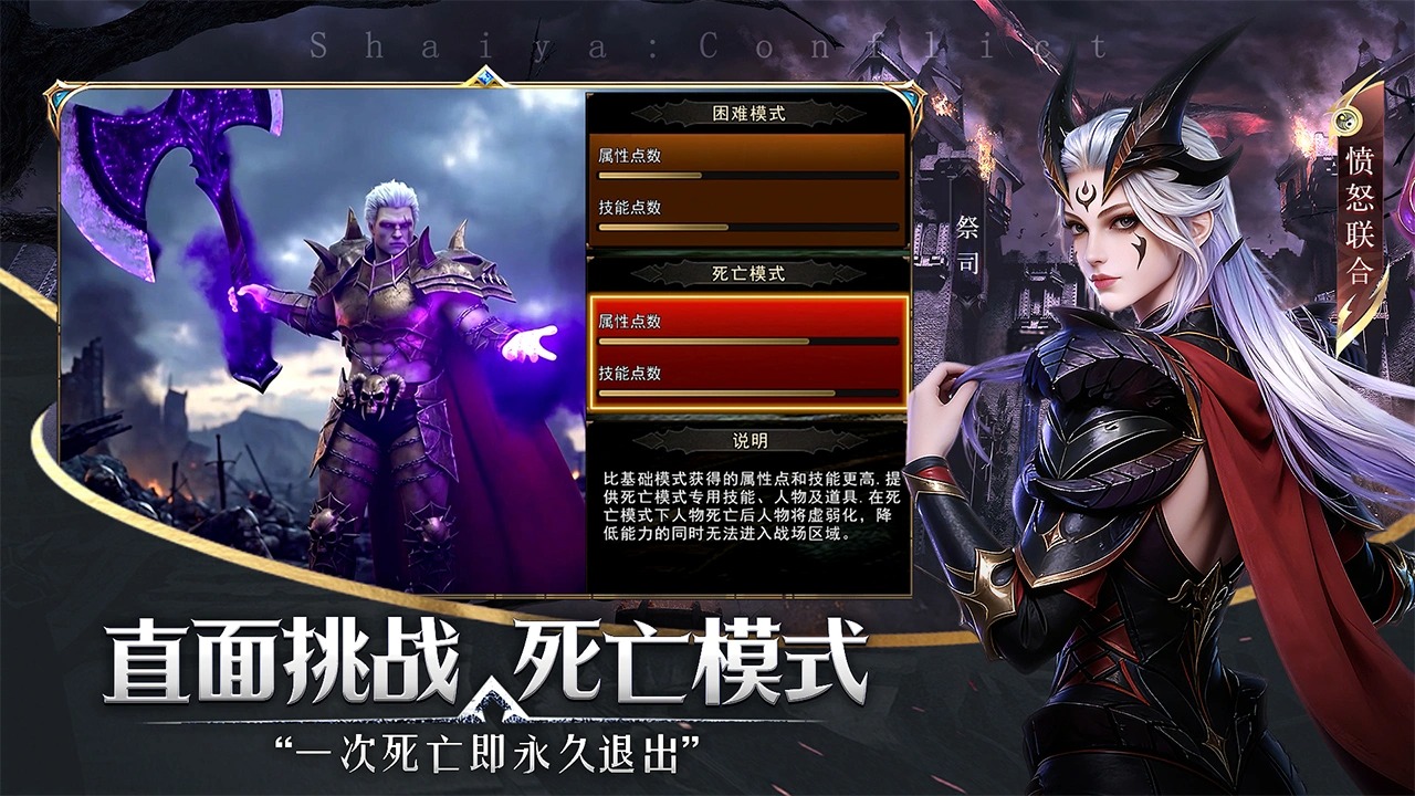 神泣纷争职业选择避坑！新手选错浪费百小时，官方实测指南来了(3)