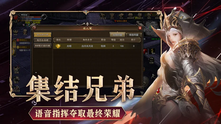 神泣纷争职业选择避坑！新手选错浪费百小时，官方实测指南来了(2)